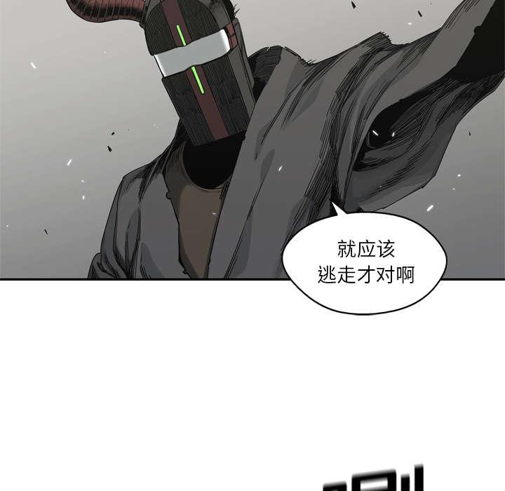 乱世邮差韩漫全集-41_发现无删减无遮挡章节图片 