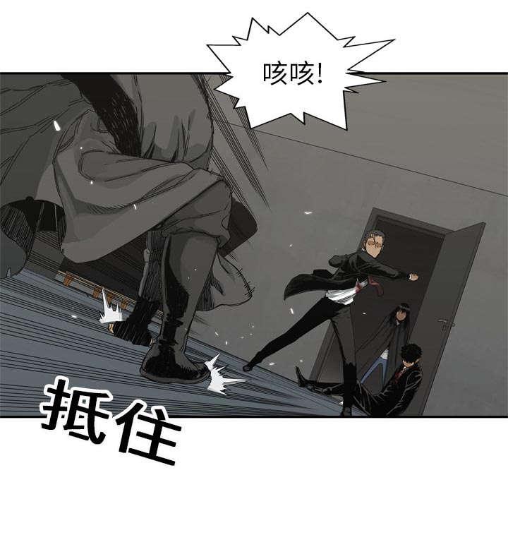 乱世邮差韩漫全集-42_好好比一场无删减无遮挡章节图片 