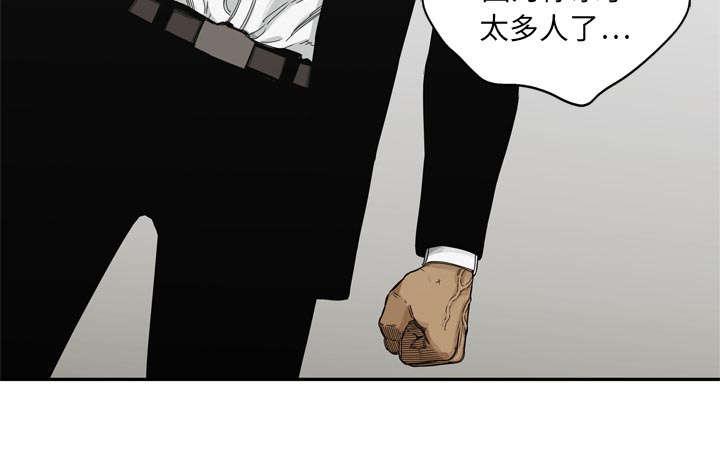 乱世邮差韩漫全集-42_好好比一场无删减无遮挡章节图片 