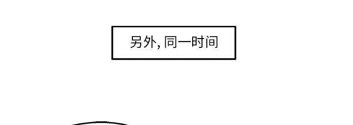 乱世邮差韩漫全集-42_好好比一场无删减无遮挡章节图片 