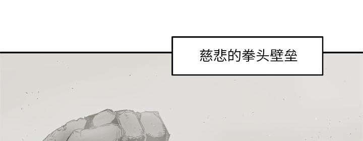 乱世邮差韩漫全集-42_好好比一场无删减无遮挡章节图片 
