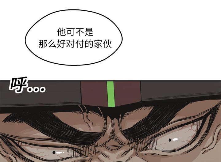乱世邮差韩漫全集-42_好好比一场无删减无遮挡章节图片 
