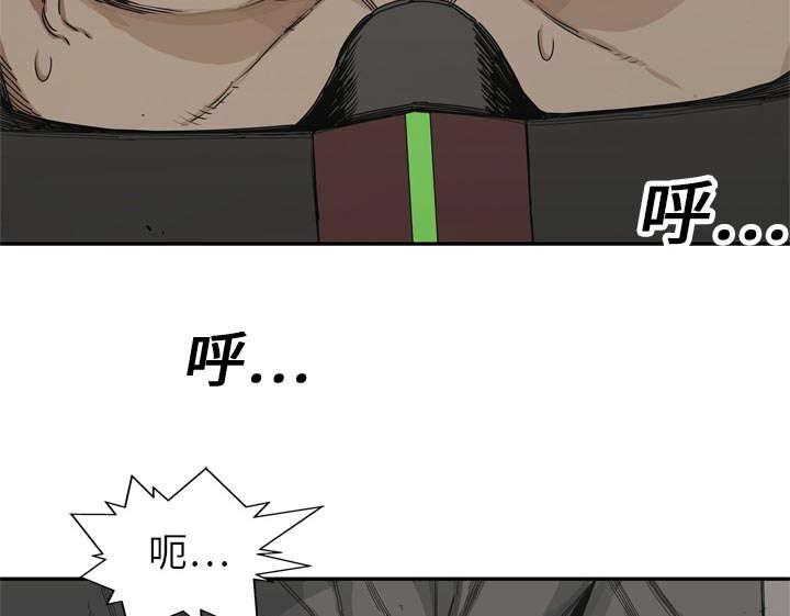 乱世邮差韩漫全集-42_好好比一场无删减无遮挡章节图片 