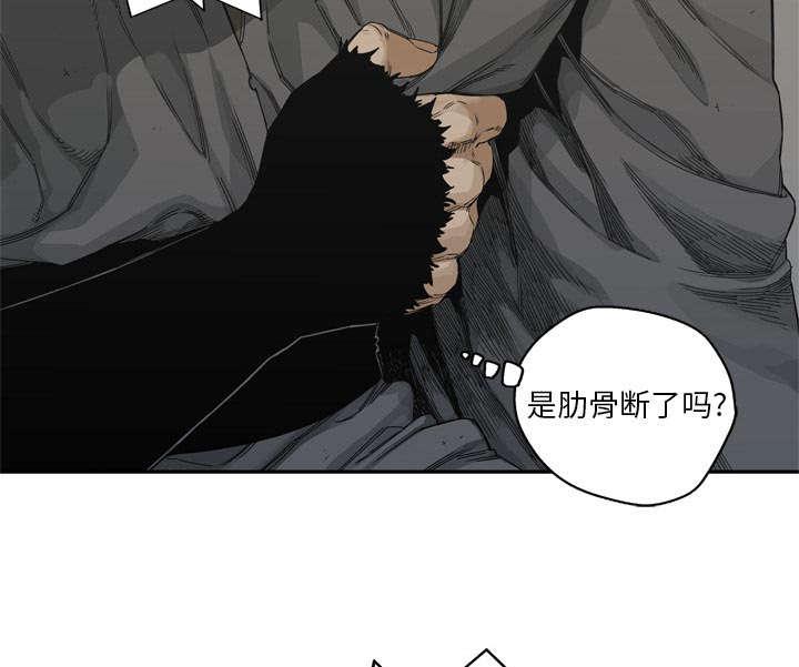乱世邮差韩漫全集-42_好好比一场无删减无遮挡章节图片 