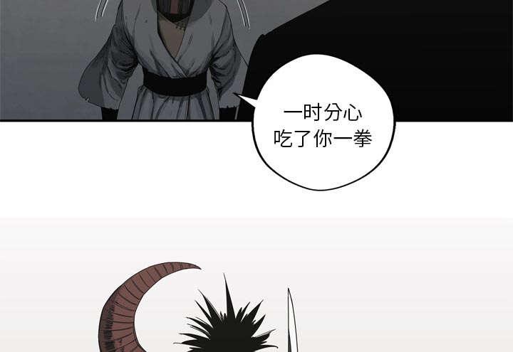 乱世邮差韩漫全集-42_好好比一场无删减无遮挡章节图片 