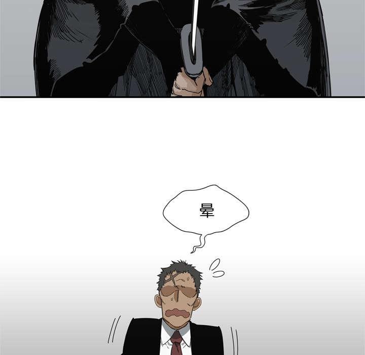 乱世邮差韩漫全集-42_好好比一场无删减无遮挡章节图片 