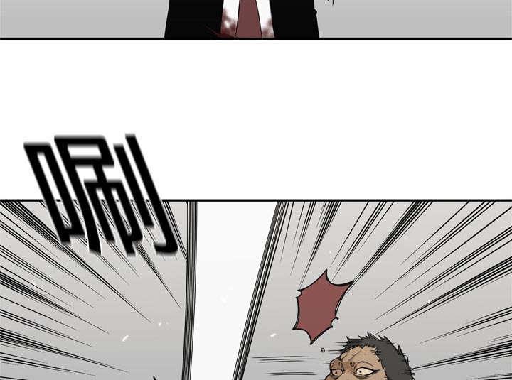 乱世邮差韩漫全集-42_好好比一场无删减无遮挡章节图片 