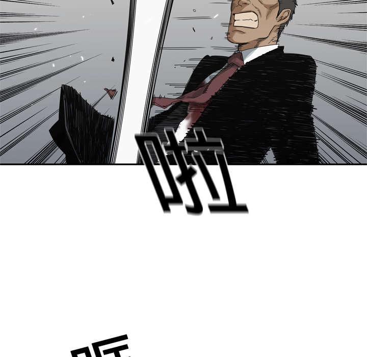 乱世邮差韩漫全集-42_好好比一场无删减无遮挡章节图片 