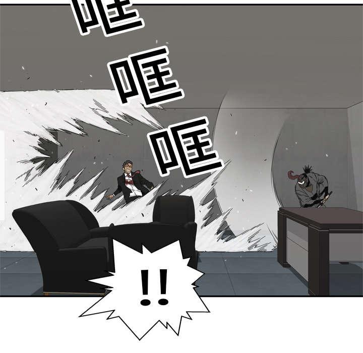 乱世邮差韩漫全集-42_好好比一场无删减无遮挡章节图片 