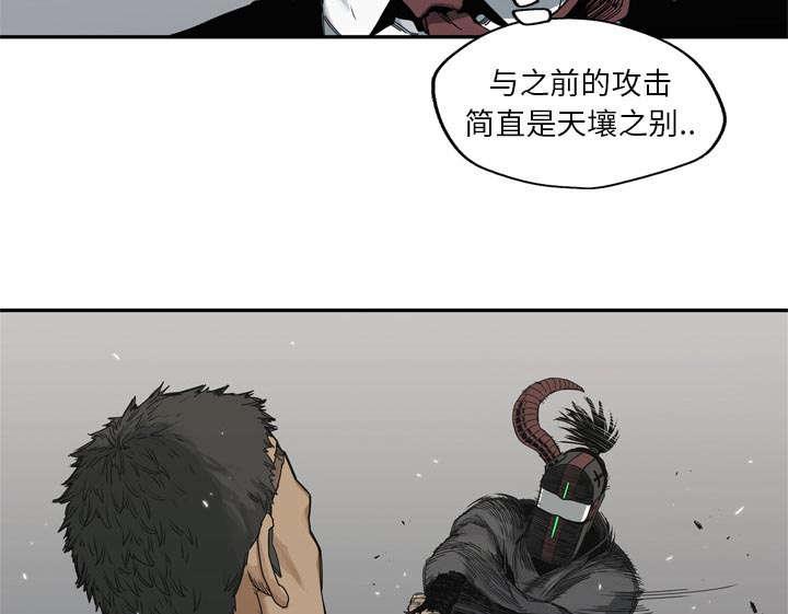 乱世邮差韩漫全集-42_好好比一场无删减无遮挡章节图片 