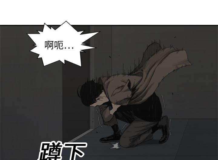 乱世邮差韩漫全集-42_好好比一场无删减无遮挡章节图片 