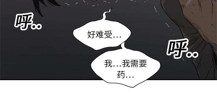 乱世邮差韩漫全集-42_好好比一场无删减无遮挡章节图片 