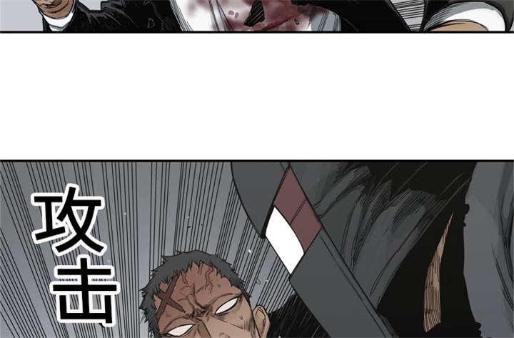 乱世邮差韩漫全集-42_好好比一场无删减无遮挡章节图片 