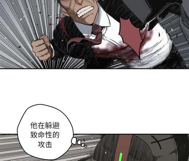 乱世邮差韩漫全集-42_好好比一场无删减无遮挡章节图片 