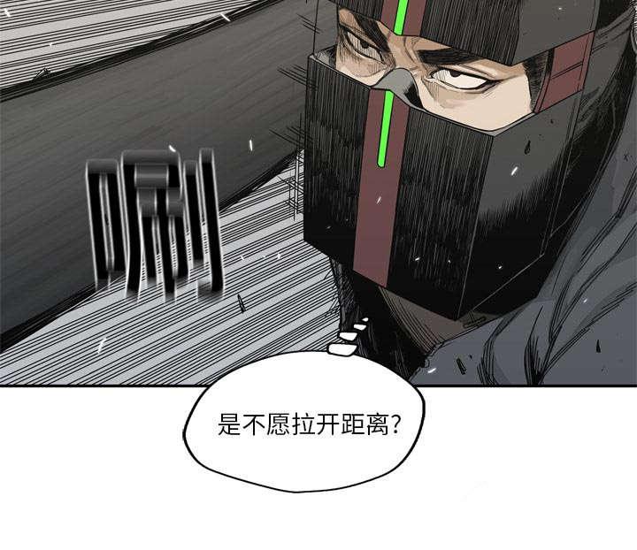 乱世邮差韩漫全集-42_好好比一场无删减无遮挡章节图片 