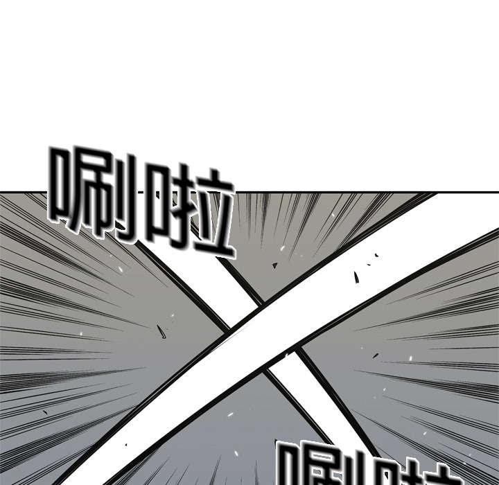 乱世邮差韩漫全集-42_好好比一场无删减无遮挡章节图片 