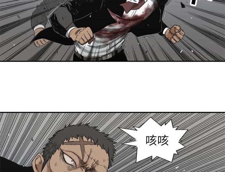 乱世邮差韩漫全集-42_好好比一场无删减无遮挡章节图片 