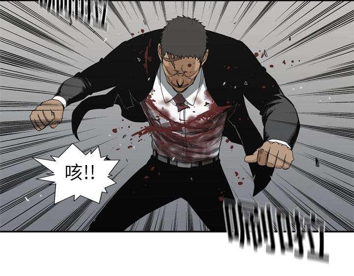 乱世邮差韩漫全集-43_追击无删减无遮挡章节图片 