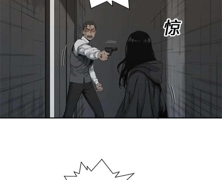 乱世邮差韩漫全集-43_追击无删减无遮挡章节图片 