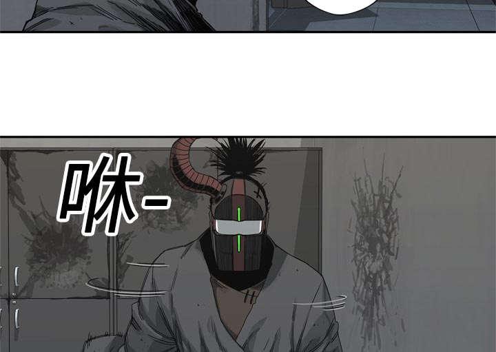 乱世邮差韩漫全集-43_追击无删减无遮挡章节图片 