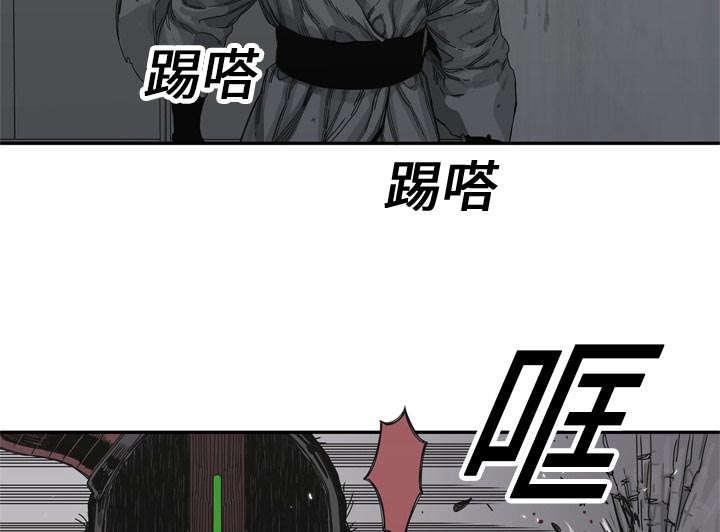 乱世邮差韩漫全集-43_追击无删减无遮挡章节图片 