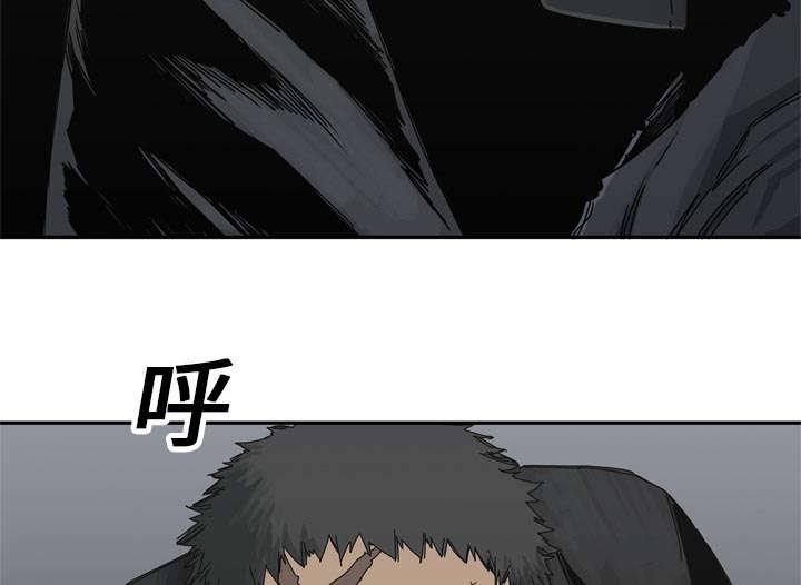 乱世邮差韩漫全集-43_追击无删减无遮挡章节图片 