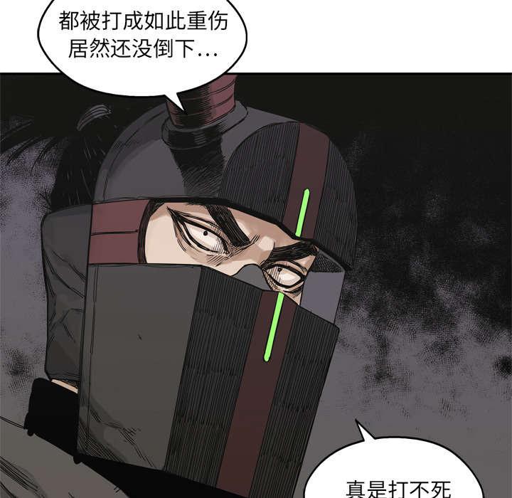 乱世邮差韩漫全集-43_追击无删减无遮挡章节图片 