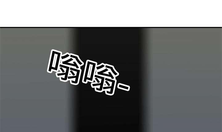 乱世邮差韩漫全集-43_追击无删减无遮挡章节图片 