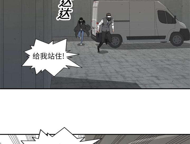 乱世邮差韩漫全集-43_追击无删减无遮挡章节图片 