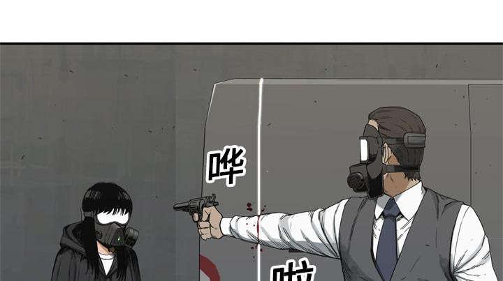 乱世邮差韩漫全集-43_追击无删减无遮挡章节图片 