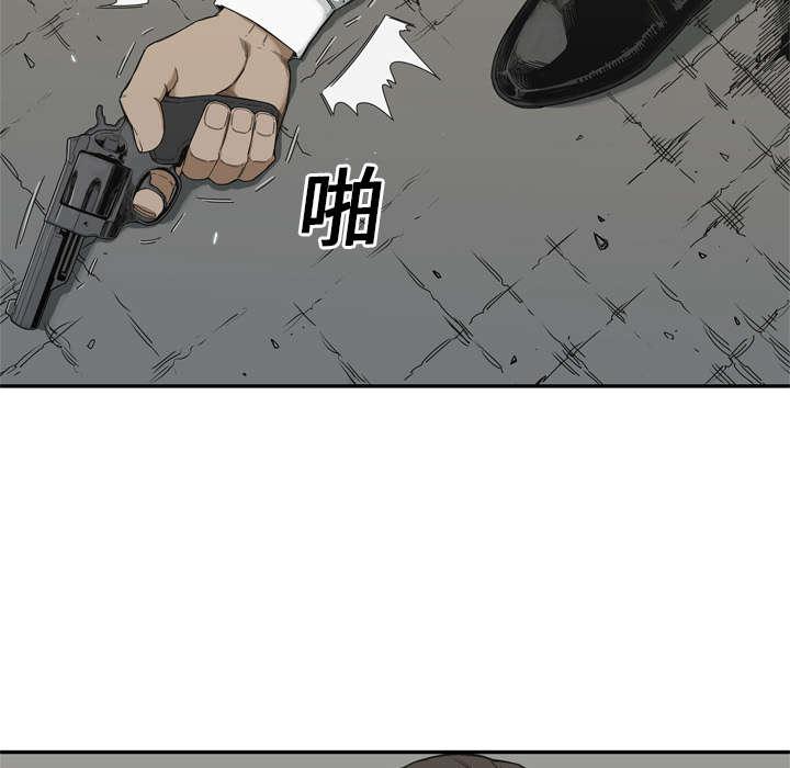 乱世邮差韩漫全集-43_追击无删减无遮挡章节图片 