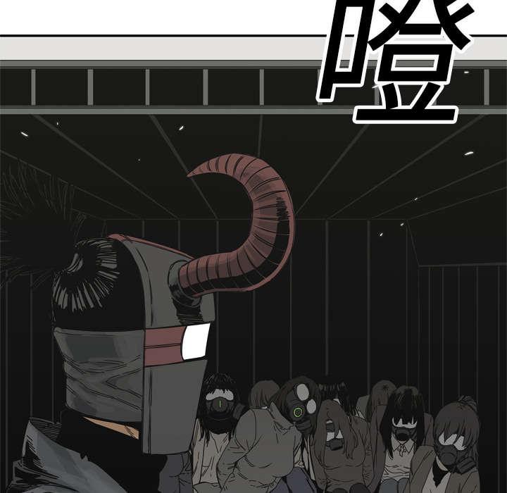 乱世邮差韩漫全集-43_追击无删减无遮挡章节图片 