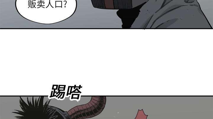 乱世邮差韩漫全集-44_血性无删减无遮挡章节图片 