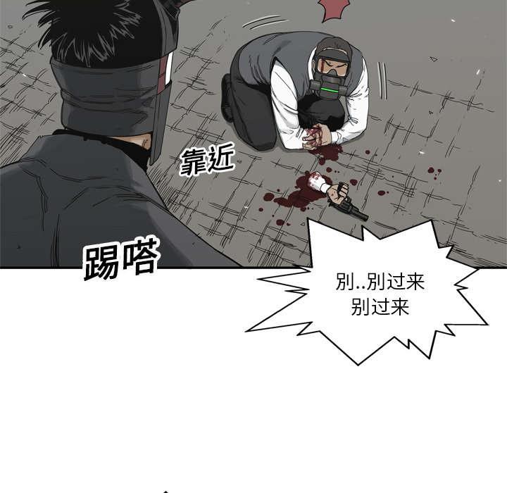 乱世邮差韩漫全集-44_血性无删减无遮挡章节图片 