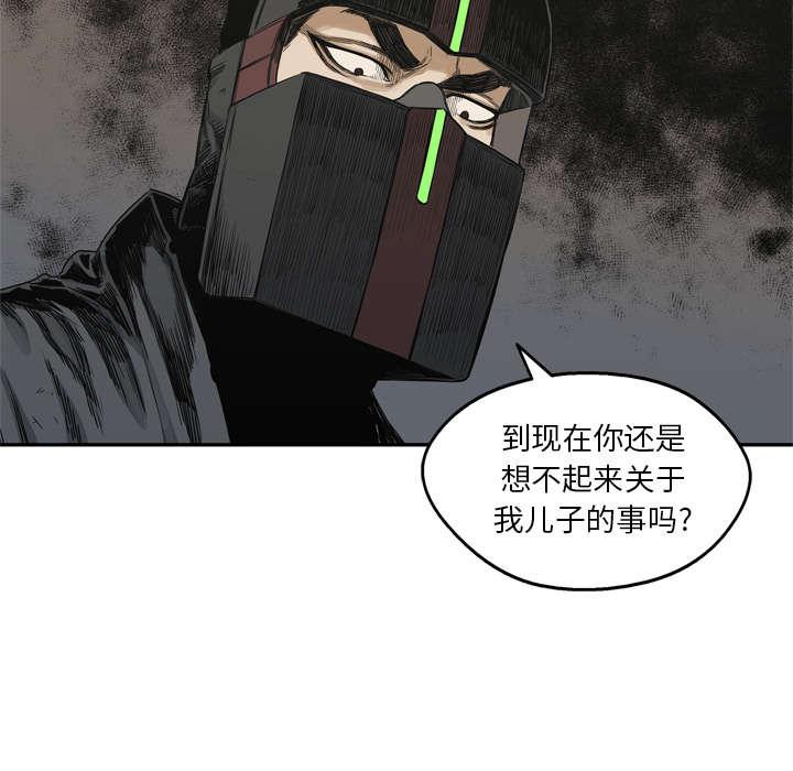 乱世邮差韩漫全集-44_血性无删减无遮挡章节图片 