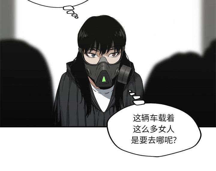 乱世邮差韩漫全集-44_血性无删减无遮挡章节图片 