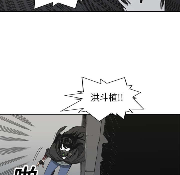 乱世邮差韩漫全集-44_血性无删减无遮挡章节图片 