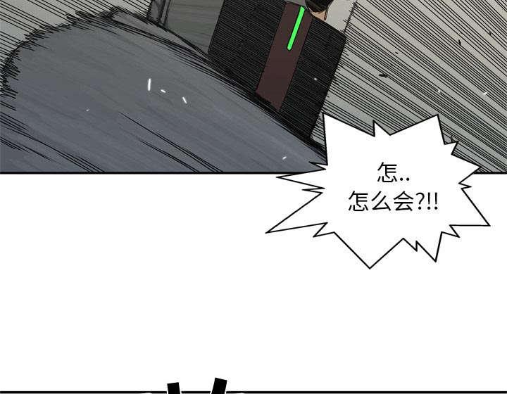 乱世邮差韩漫全集-44_血性无删减无遮挡章节图片 