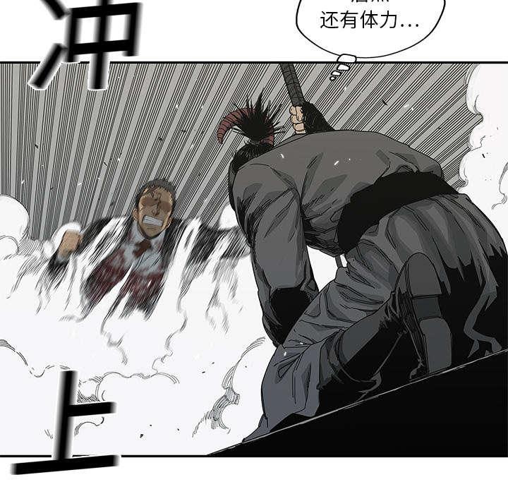 乱世邮差韩漫全集-44_血性无删减无遮挡章节图片 
