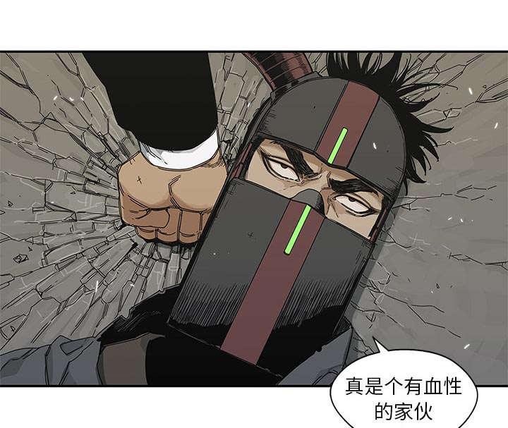 乱世邮差韩漫全集-44_血性无删减无遮挡章节图片 
