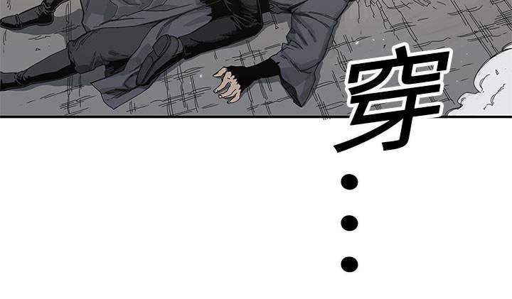 乱世邮差韩漫全集-44_血性无删减无遮挡章节图片 