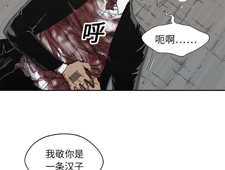 乱世邮差韩漫全集-44_血性无删减无遮挡章节图片 
