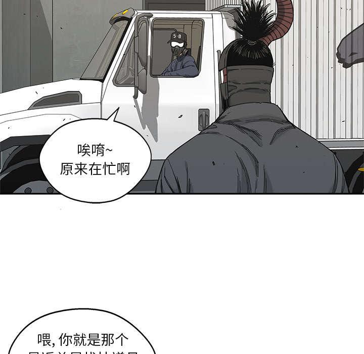 乱世邮差韩漫全集-44_血性无删减无遮挡章节图片 