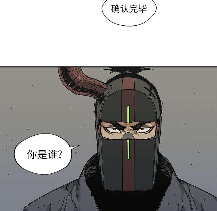 乱世邮差韩漫全集-44_血性无删减无遮挡章节图片 