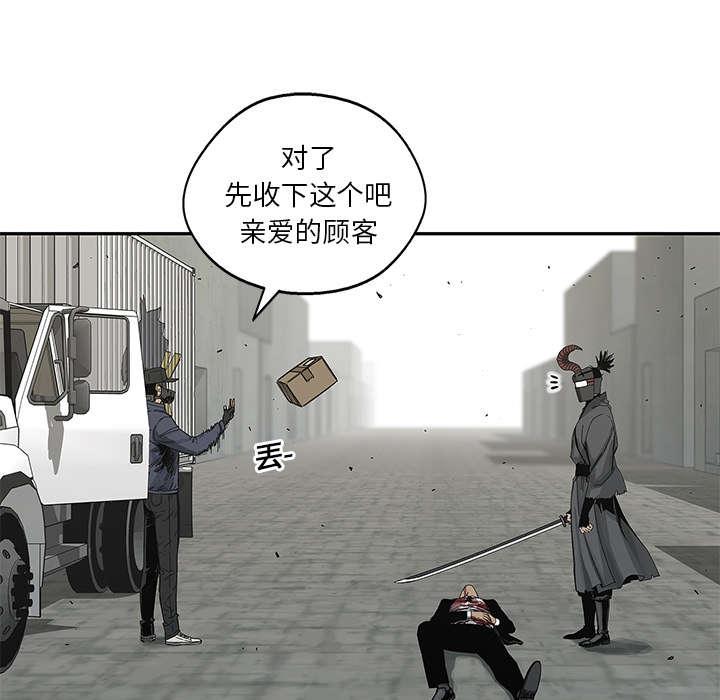 乱世邮差韩漫全集-45_各自角色无删减无遮挡章节图片 