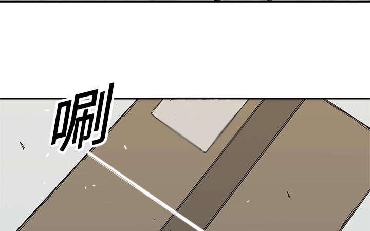 乱世邮差韩漫全集-45_各自角色无删减无遮挡章节图片 