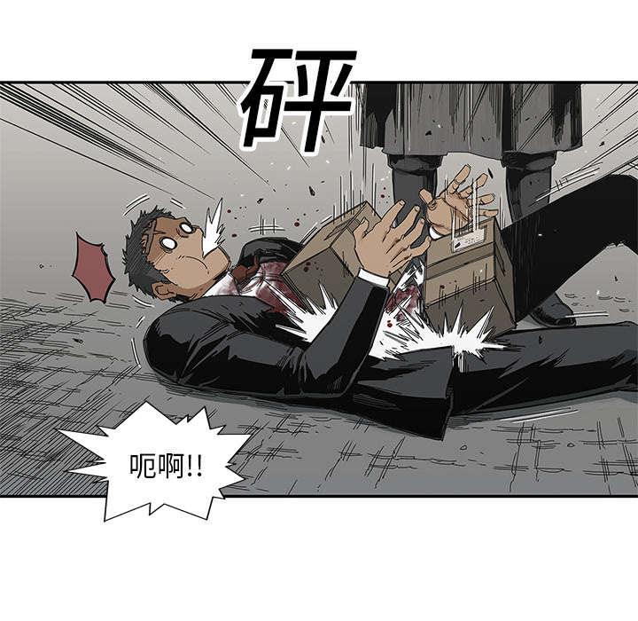 乱世邮差韩漫全集-45_各自角色无删减无遮挡章节图片 
