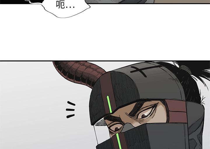 乱世邮差韩漫全集-45_各自角色无删减无遮挡章节图片 