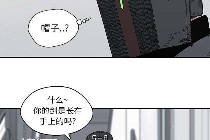 乱世邮差韩漫全集-45_各自角色无删减无遮挡章节图片 