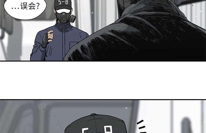 乱世邮差韩漫全集-45_各自角色无删减无遮挡章节图片 